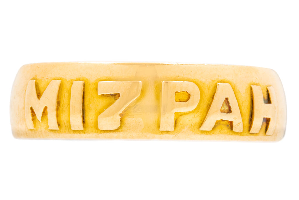 Victorian 18ct Gold MIZPAH Ring, 4.9g